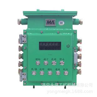 万泰KHP349-Z矿用隔爆兼本安型带式输送机综合保护装置主机