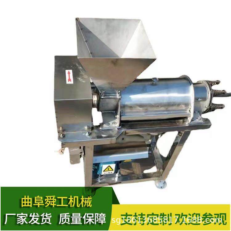 果蔬工业榨汁机 生姜甜菜南瓜大型脱汁机 商用全自动破碎榨汁机
