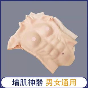 猛男肌肉衣cos硅胶假腹肌男仿真假肌肉腹肌衣假胸肌网红神器