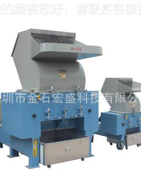 厂专家供应强力型重60HP胶头料软硬塑料用大功碎率爪PC960刀塑料