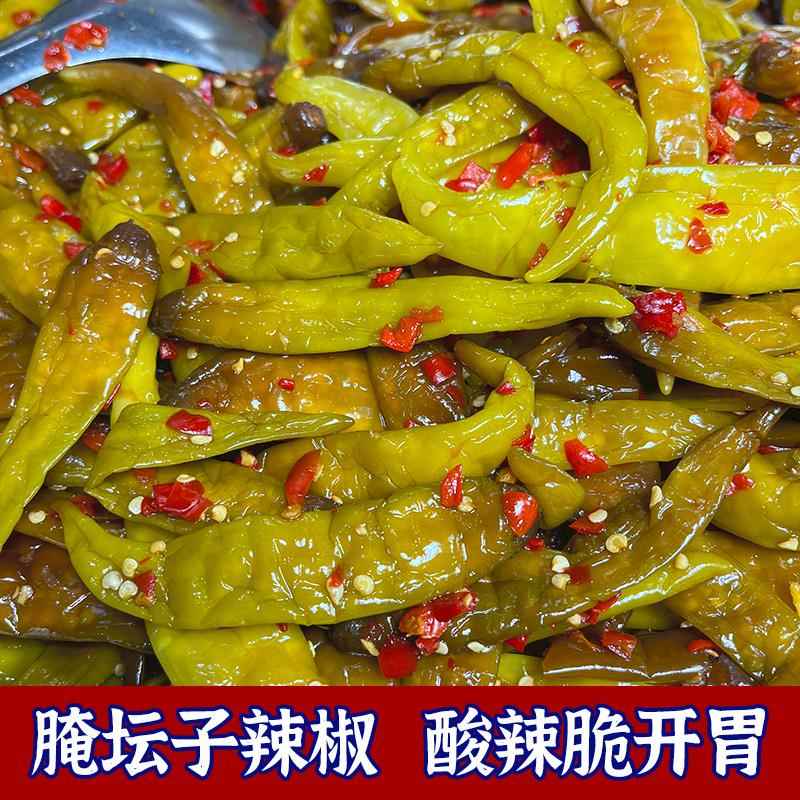 江西特产腌坛子辣椒酸辣椒整个青辣椒剁辣椒酱酸辣开胃脆爽泡辣椒