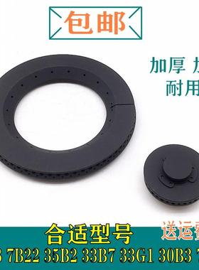 适用老板燃气灶7B18 7B22 35B2 33B7 33G1 30B3分火器铜火盖配件
