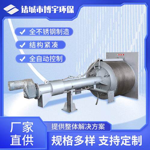 定制转鼓式格栅除污机 污水细格栅 不锈钢转鼓式螺旋机械格栅机