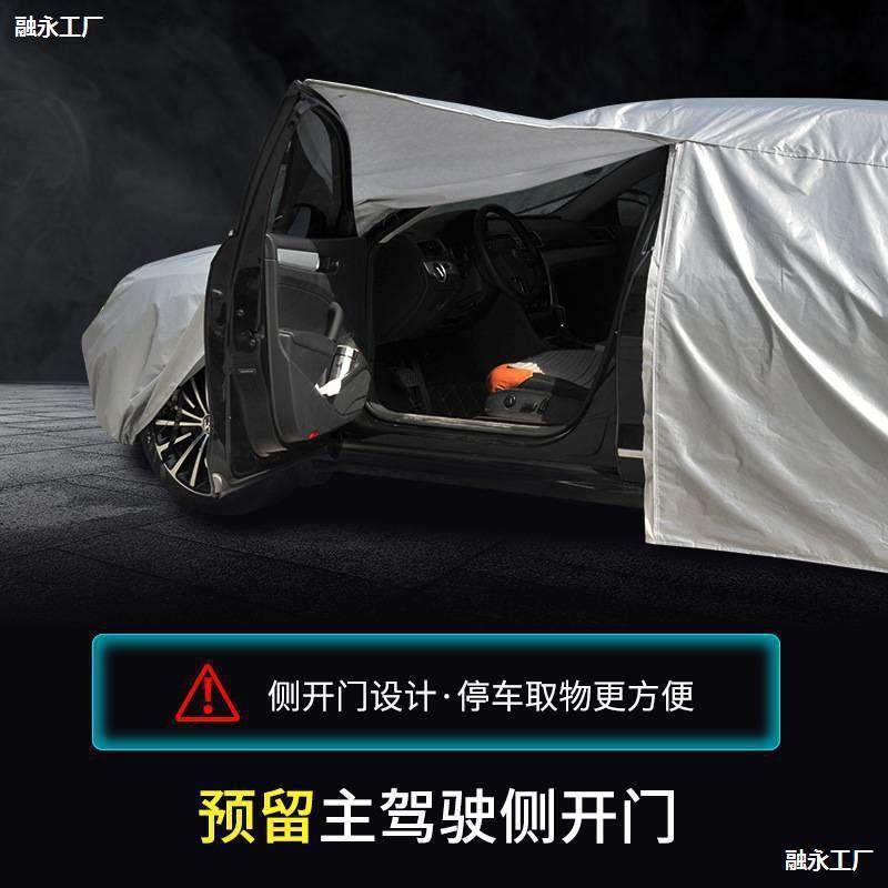 51沃尔沃S衣906S60V40用XC40XC0XC90专车车罩防雨隔热车套