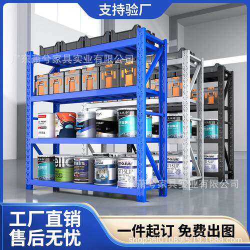定制仓库货架仓储多功能可调节工厂库房铁架子中重型货架五金架子