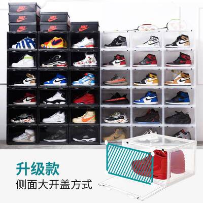大号加厚陈列收藏磁吸鞋盒收纳透明可叠加防尘鞋子收纳盒鞋盒子