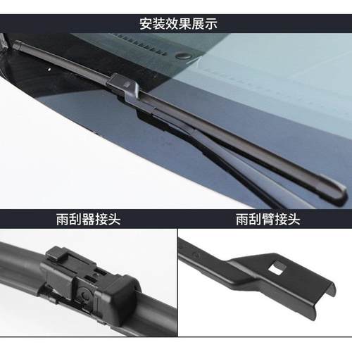 江淮瑞风S3雨/刮器FQY片瑞风S雨刷1器原装胶条13年1415/16/7/138