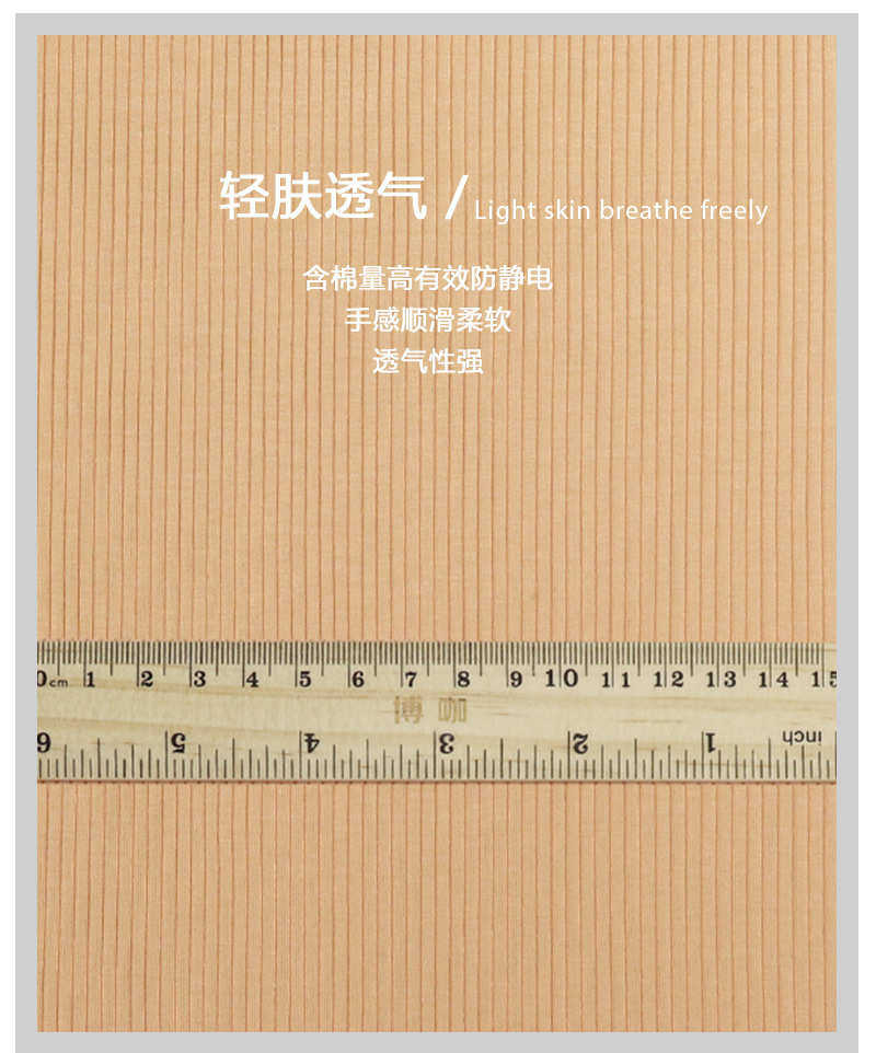 товар из китая f6124#新款300克加厚竹纤维4*2螺纹汗布 再生纤维素弹力针织面料