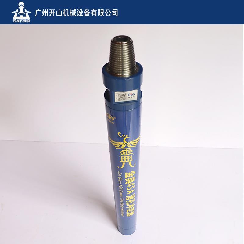 现货4寸黑金刚HD45A高低风压潜孔冲击器工程矿山隧道快速凿岩开孔