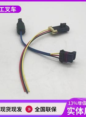 水位感应器部件适用于SC9DK220.1G装载机配件