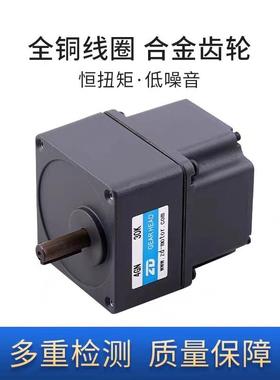 ZD中大24V直流无刷减速电机25W-750W可调速Z4BLD60-24GN-30S马达