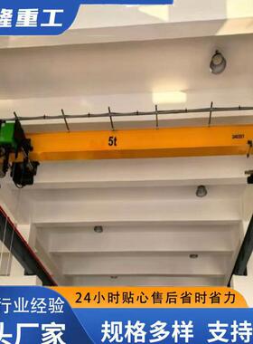 单梁起重机5吨10吨20吨车间起重电动单梁行车欧式单梁起重机