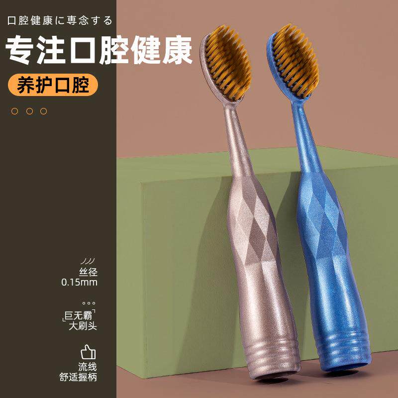 地久高级品质清洁牙刷大头软毛成人家用情侣宽头牙刷两支套装