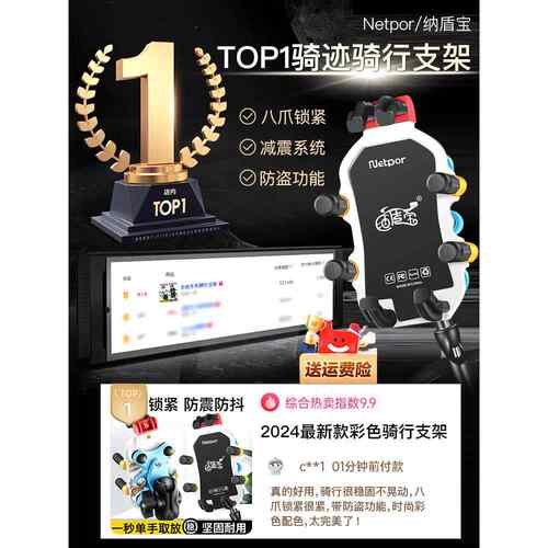 摩托车手机座2025新型电动汽车电池自行车专用防抖，气泡包装，防
