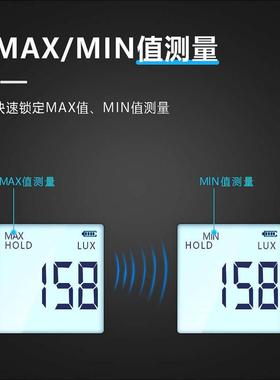 电商数字照度计 亮度计 自动量程手持式 HS1010A