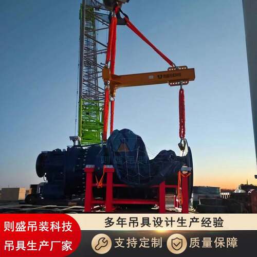 则盛风电机组传动链吊具风力发电机齿轮箱吊具承载大规格120吨