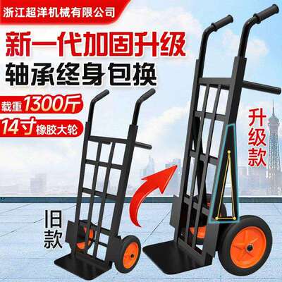 老虎车两轮手拉车手推车小推车拉货车手拖车手搬运车折叠载重王