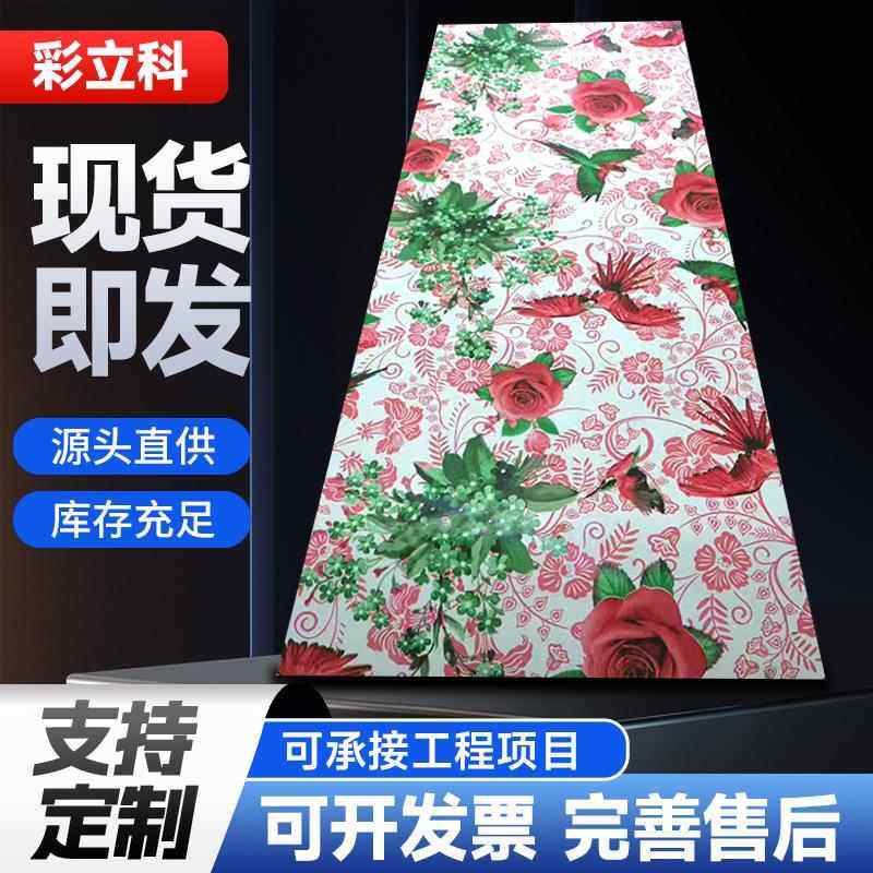 出口彩涂板印花板铝镁锰彩钢板厂家直销彩铝印花板小草印花板