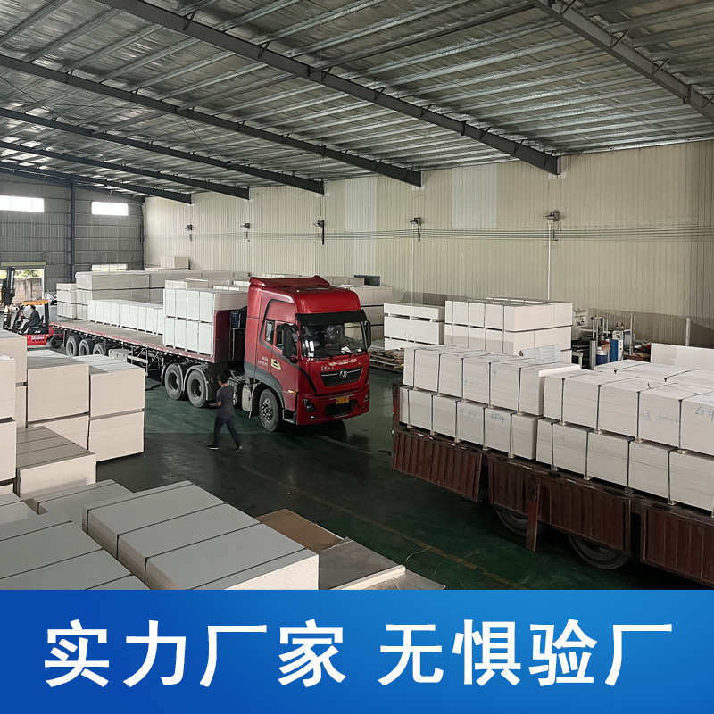 高晶风管板单双面防火包裹材料钢面镁质复合风管板消防排烟专用板