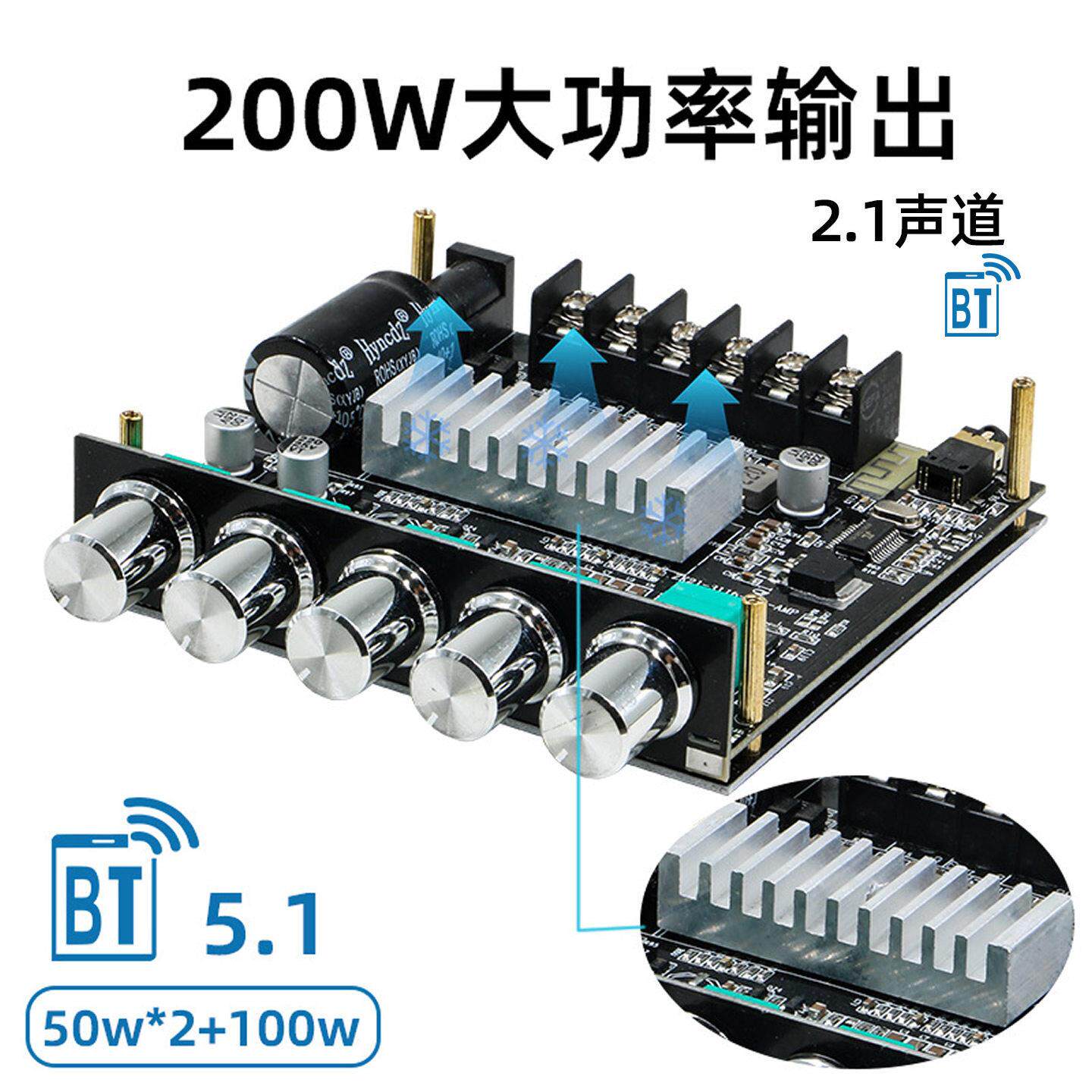 ZY-2.1BT跨境热销2.1声道蓝牙数字功放板模块高低音调重低音功放