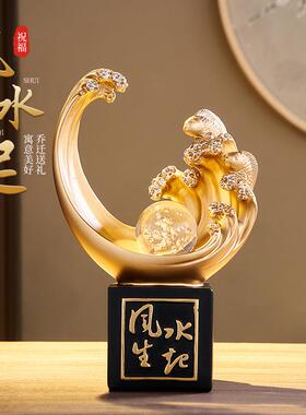 风生水起酒柜电视柜装饰品创意摆件轻奢客厅玄关办公室家居工艺品