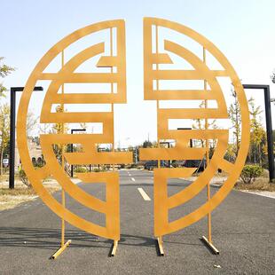 婚庆道具中式铁艺弥香屏风雕花背景婚礼舞台装饰摆件同心圆国风