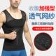新款 轻薄塑身衣定型束腰隐形束胸收腹紧身背心塑型衣NY041 男士