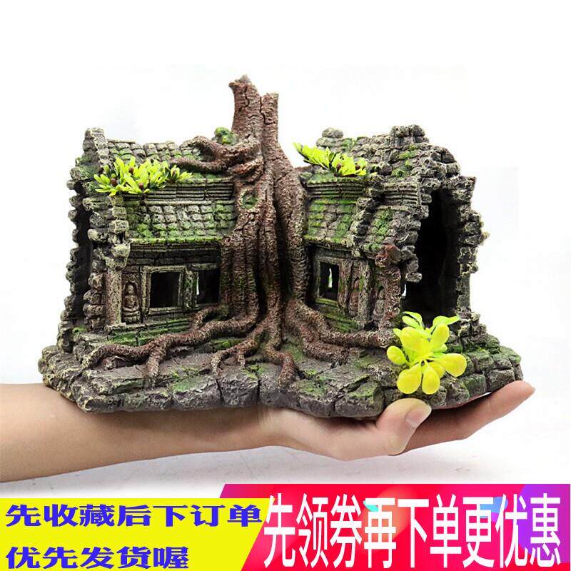 鱼缸假山造景树屋水族箱装饰假水草树房子创意木屋摆件躲避屋洞