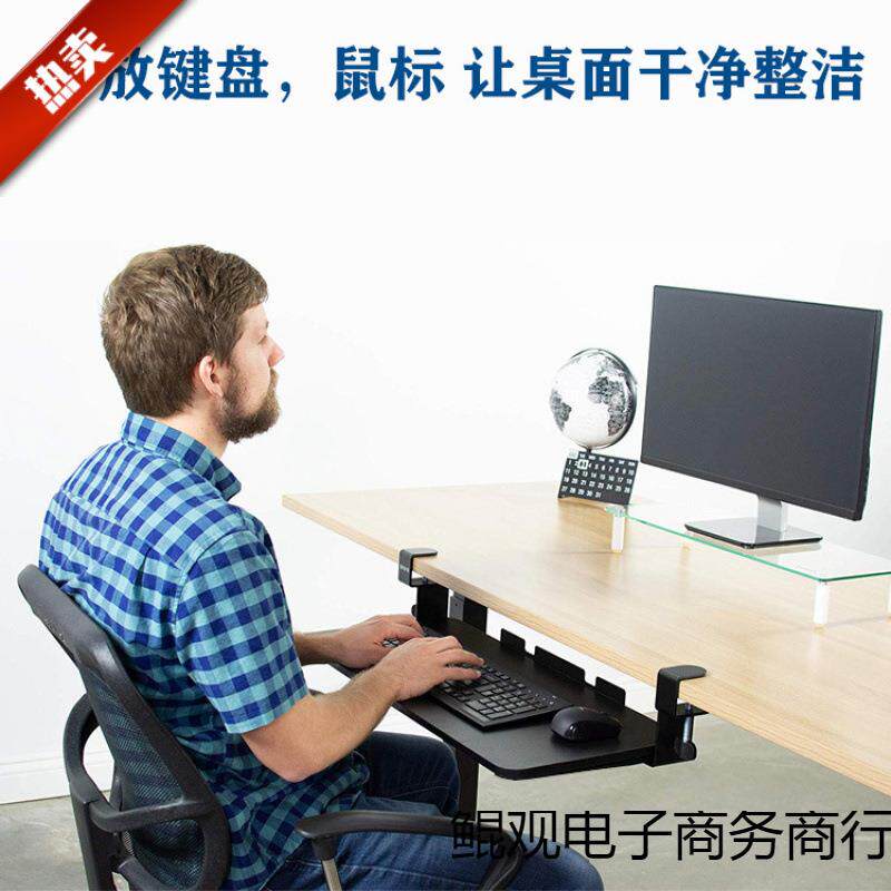 键盘架免打孔键盘托架免安装桌面夹桌电脑伸缩滑轨抽屉收纳架子