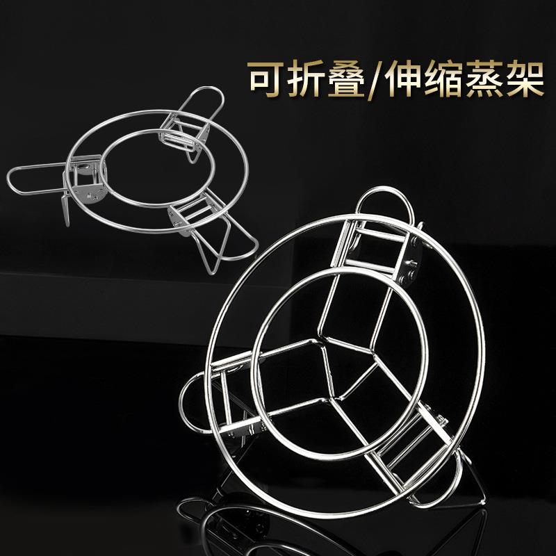 超迷你小号蒸架2寸不锈钢蒸格保温桶养生壶小锅家用矮脚隔水架子图片