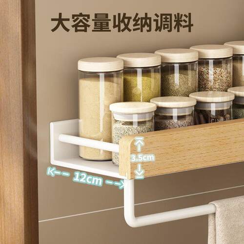 原木风厨房置物架免打孔壁挂式家用挂架榉木实木香料调料瓶收纳架