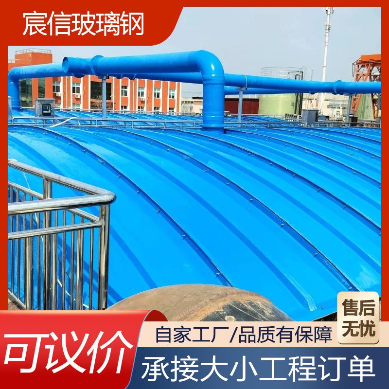 玻璃钢拱形盖板污水池盖板玻璃钢玻璃钢格栅板