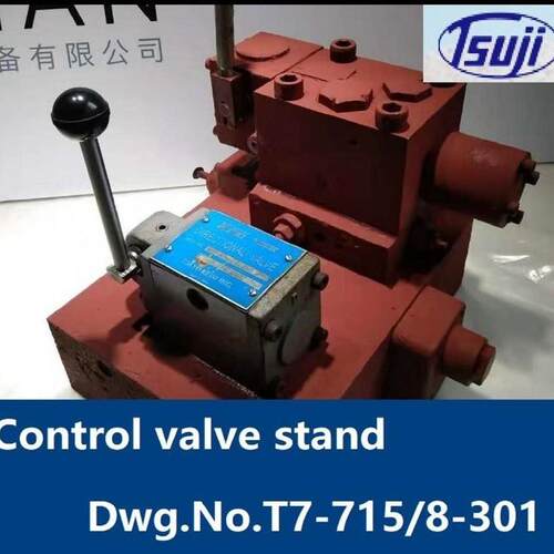 TSUJI Control valve stand Dwg.No.T7-715/8-301吊机控制阀座