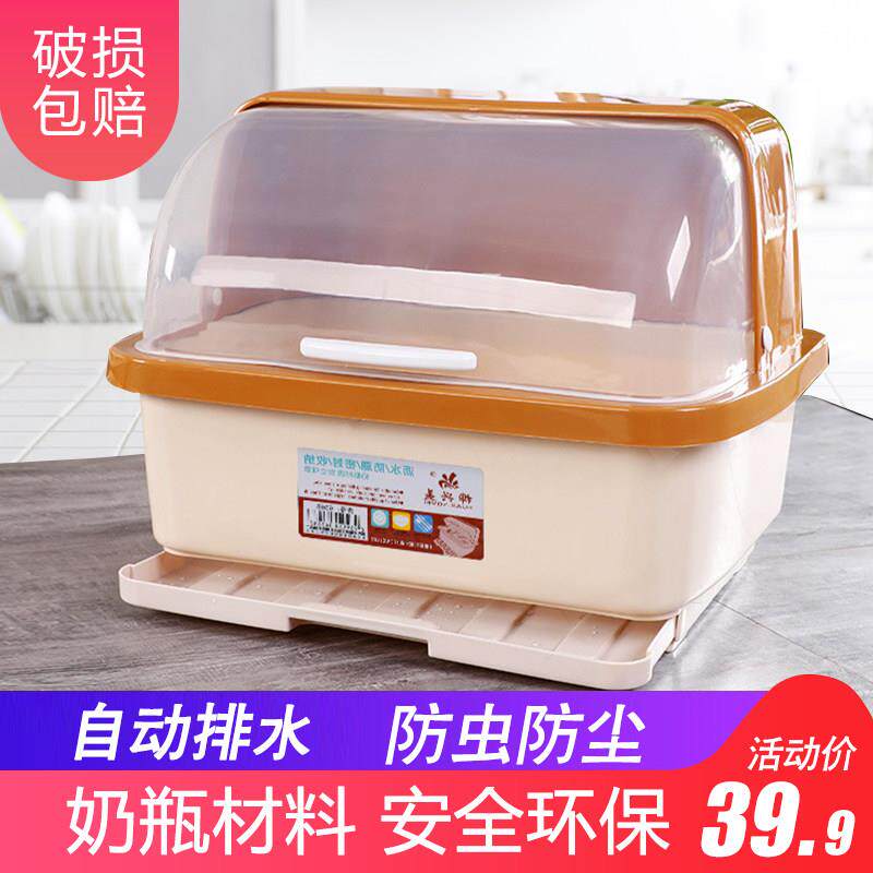 厨房塑料碗柜带盖放碗箱沥水碗架家用碗筷收纳盒子抽屉式防尘碗柜