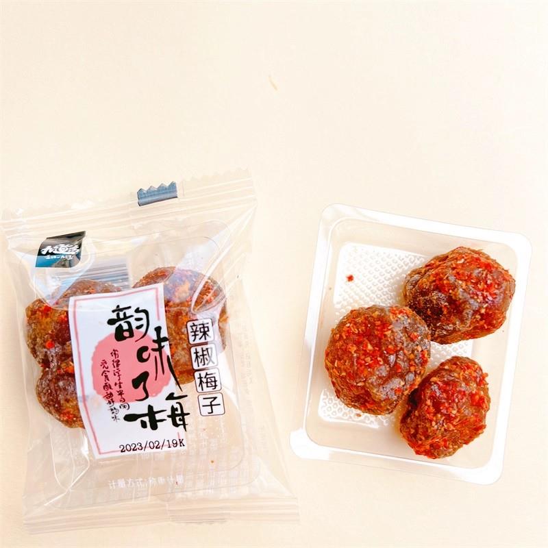 新货九道湾韵味瞭梅辣椒梅子酸枣酱果开味梅子湖南特产酸枣粒蜜饯
