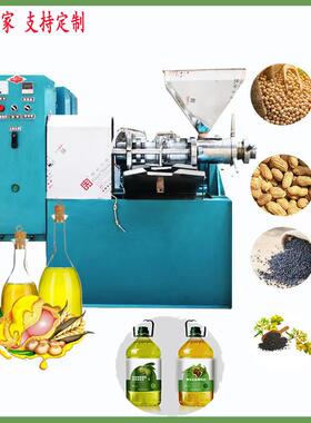商用中小型螺旋榨油机全自动花生菜籽山茶籽榨油机榨油机全套设备