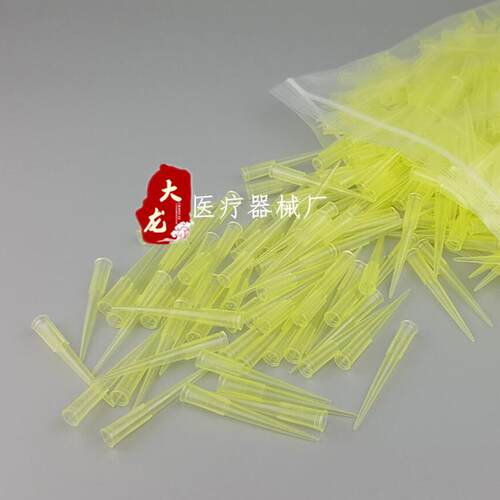200ul 移液器枪头 黄/白吸头 TIP头 1000支/包