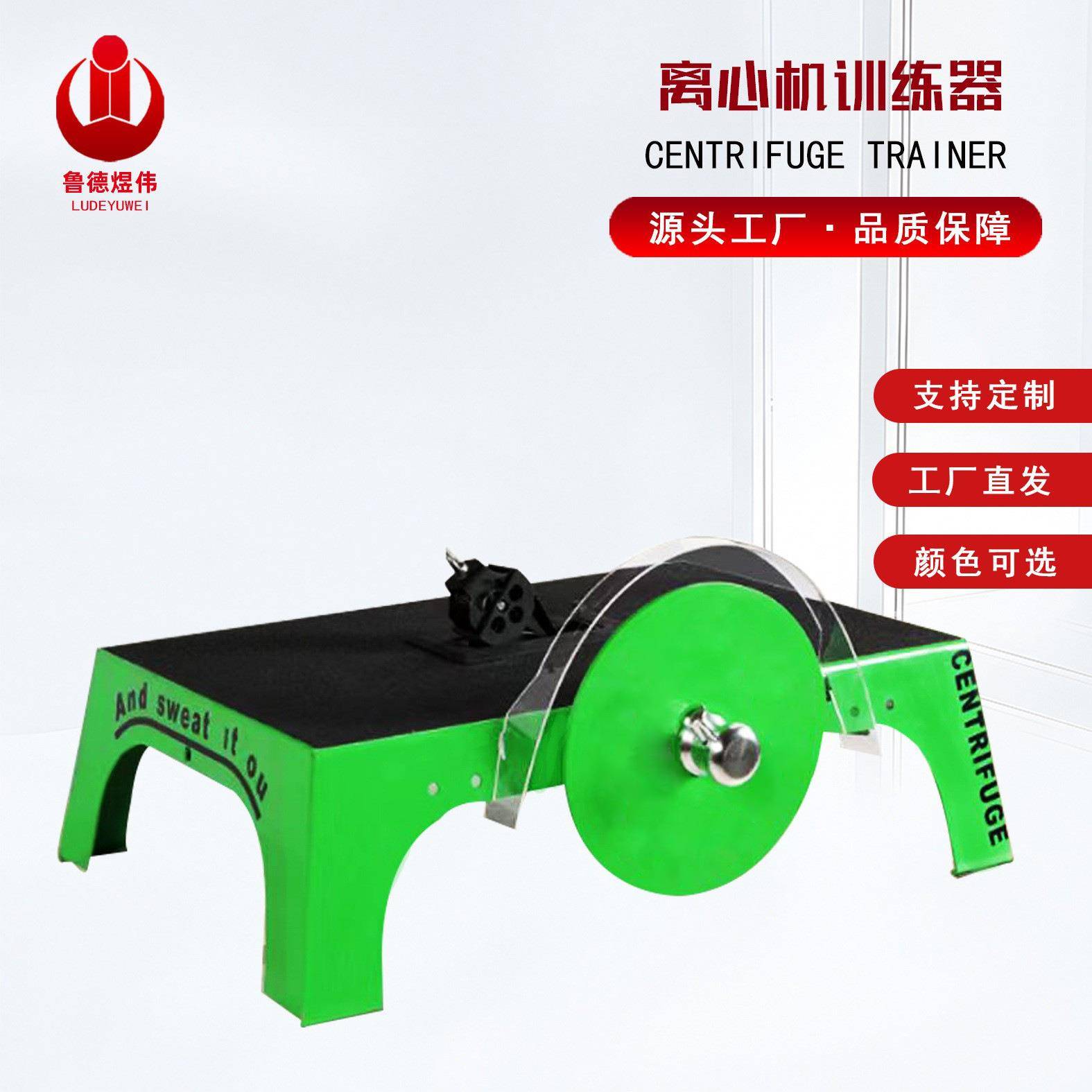 厂家家用离心机超负荷训练仪卧式深蹲飞轮训练机商用专利设计