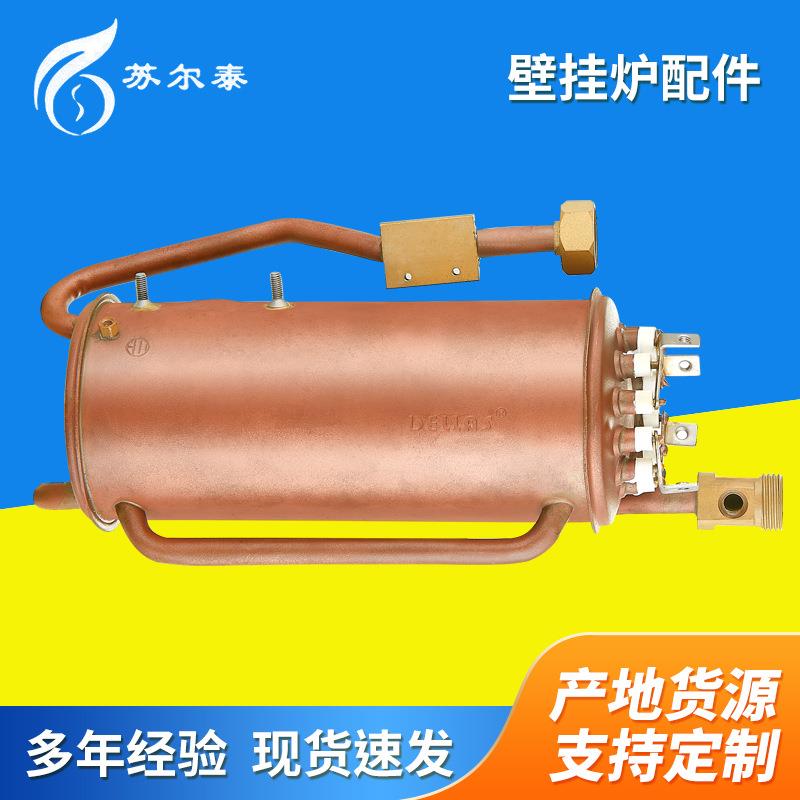 即热式烧水电发热铜管大功率铜外壳发热管紫铜电热管配件