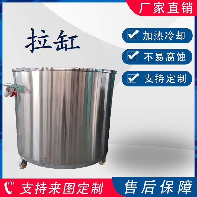 液体低速搅拌机拉缸搅拌罐分散机单双层胶水颜料药剂加热冷却搅拌