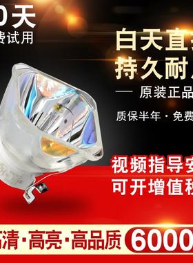 雅图 LX211ST/LX212/226/650/229/210/213/221/LW211ST投影机灯泡