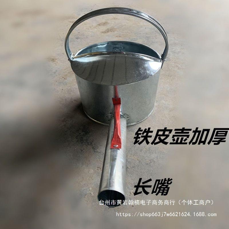加厚防水沥青桶固化墙面灌缝工具屋顶施工浇壶非长嘴油膏柏油铆钉