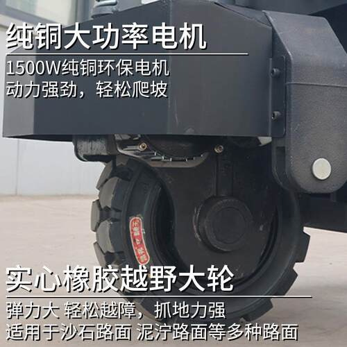 电动地牛2吨液压工CMP地仓装卸越爬坡全库半自动电野动叉3车吨搬