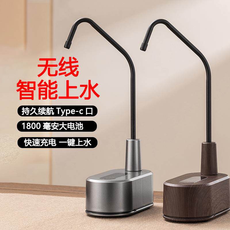 无线自动抽水器桶装水上水器饮水机电动智能吸水器桌面家用压水器