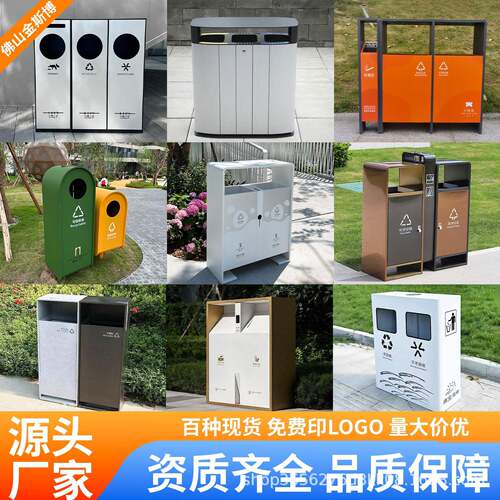 户外垃圾桶不锈钢大号分类果皮箱景区室外公园街道环卫双桶垃圾箱