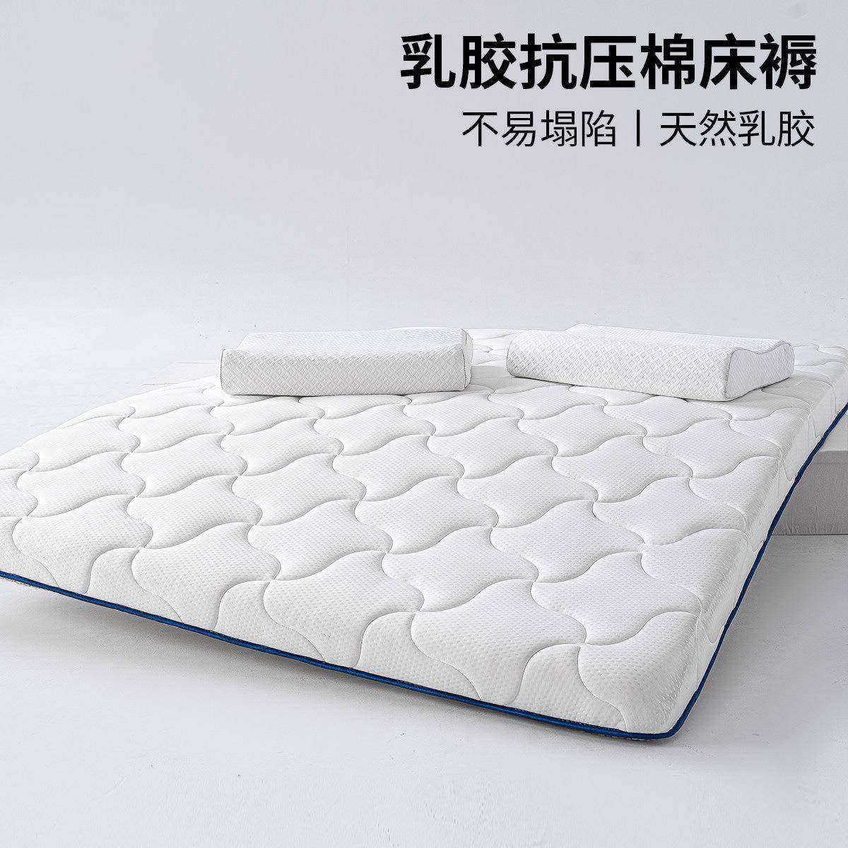 乳胶记忆棉床垫遮盖物软垫家用卧室被褥铺底榻榻米租房专用海绵垫
