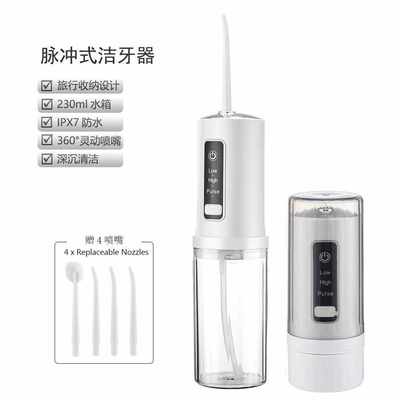 冲牙器电动water便携牙齿家用式水牙线洗牙flosser正畸irrigator
