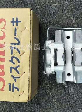 原厂SUNTES三阳制动器DB-2026SK-2.1/8R(L)