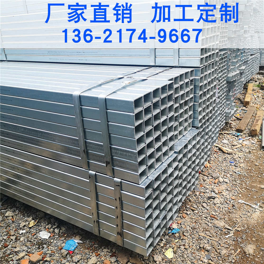 热镀锌方管矩形管方通薄壁钢带管 20*20-200*200现货批发规格齐全