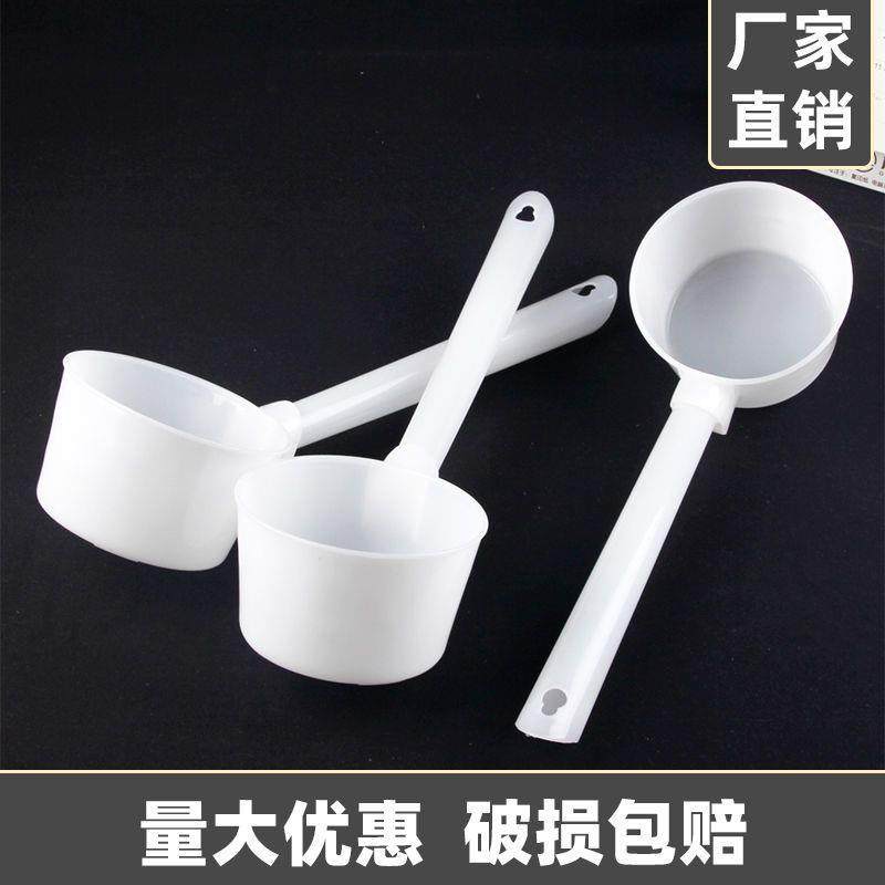工业耐酸碱水壳摔不破加厚白色水勺塑胶抗摔水瓢长柄平底水舀,厨房/烹饪用具,水舀/水瓢,淘宝优惠券,粉丝福利购,淘宝优惠卷
